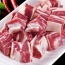 Nạm bò tươi ngon - nuôi thiên nhiên đồng cỏ
